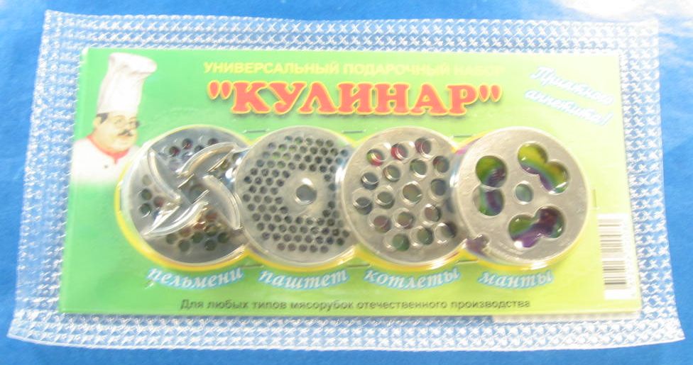 Набор Кулинар (1)